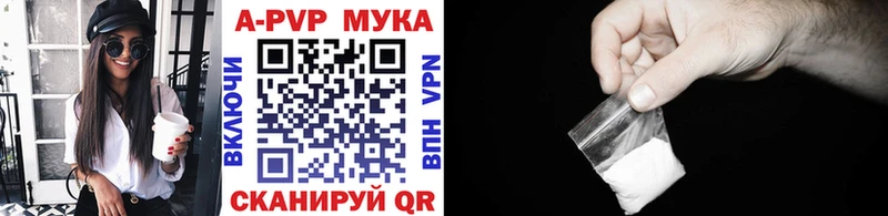A-PVP кристаллы  Пикалёво 