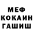 МЕТАДОН мёд Fabi_ Kun