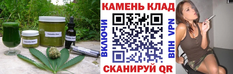 Cannafood конопля  Пикалёво 