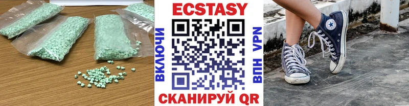 ЭКСТАЗИ 280мг  kraken ТОР  Пикалёво 