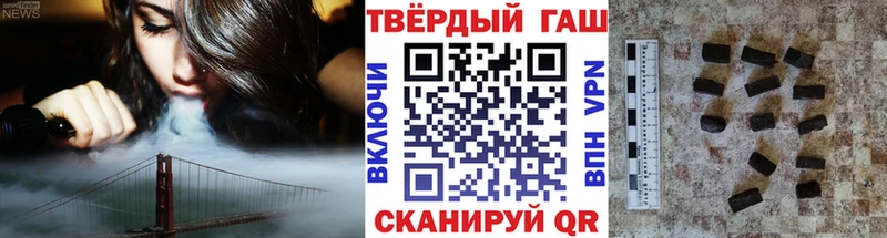 ГАШИШ Ice-O-Lator  Пикалёво 