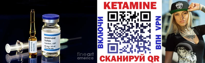где можно купить   Пикалёво  Кетамин ketamine 