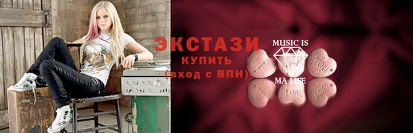 бутик Алексин
