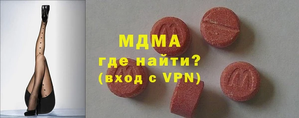 бутик Алексин