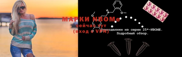 Альфа ПВП Осинники