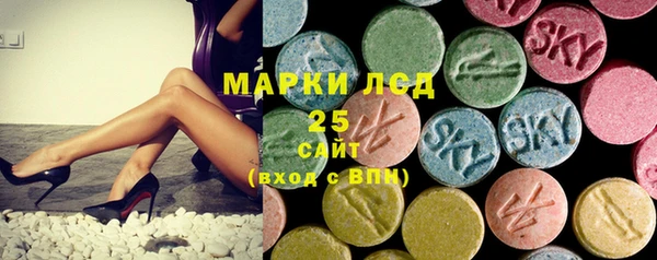 молекула духа Алзамай