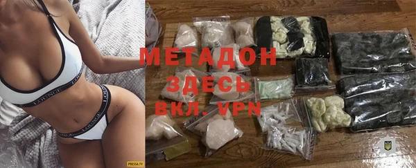 молекула духа Алзамай