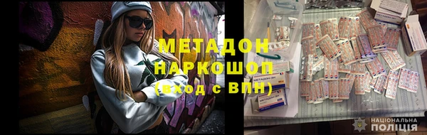 марихуана Киренск