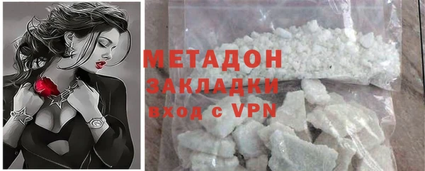 молекула духа Алзамай