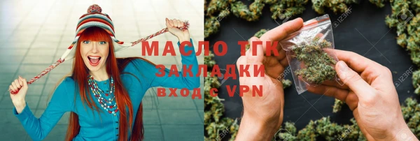 дистиллят марихуана Киреевск