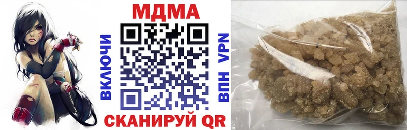 МДМА молли  darknet Telegram  Пикалёво  даркнет сайт 