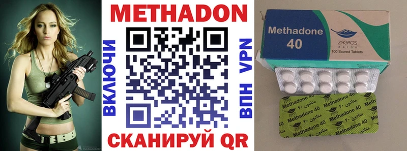 где продают наркотики Пикалёво МЕТАДОН VHQ