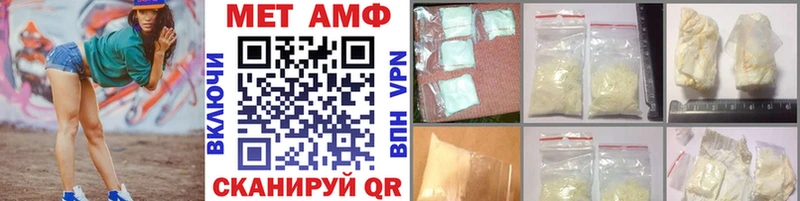 МЕТАМФЕТАМИН витя  магазин    Пикалёво 