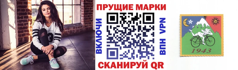Марки 25I-NBOMe 1,5мг что такое наркотик Пикалёво