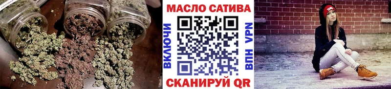 Дистиллят ТГК THC oil  OMG зеркало  Пикалёво 